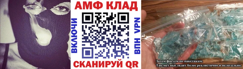 Амфетамин Розовый  где купить   hydra зеркало  Тюкалинск 