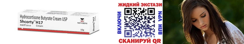 БУТИРАТ BDO 33% Тюкалинск