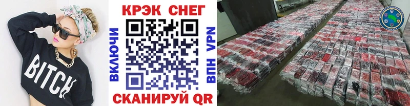 Cocaine FishScale  закладки  Тюкалинск 