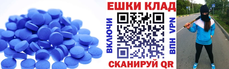 Ecstasy mix  где купить наркоту  Тюкалинск 