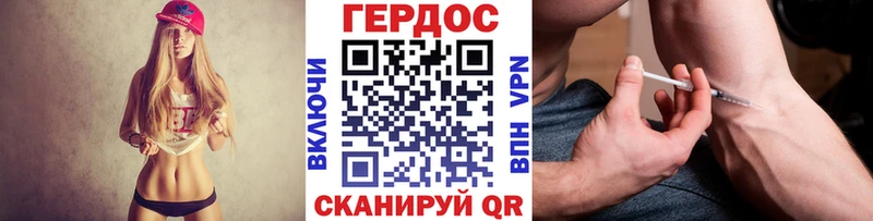 ГЕРОИН белый  Тюкалинск 