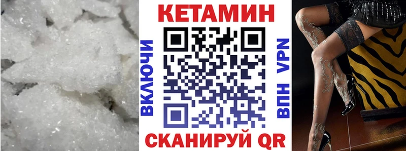 blacksprut как зайти купить закладку Тюкалинск КЕТАМИН ketamine