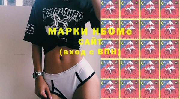 MDMA Балабаново