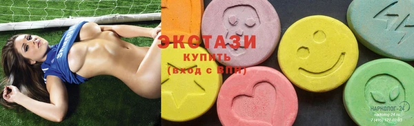 MDMA Балабаново