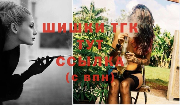 дживик Балахна