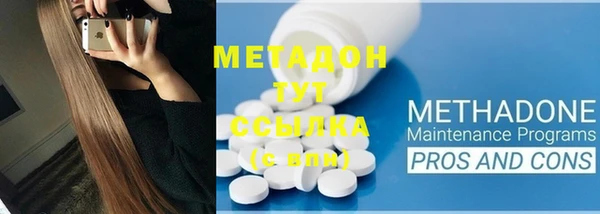 MDMA Балабаново