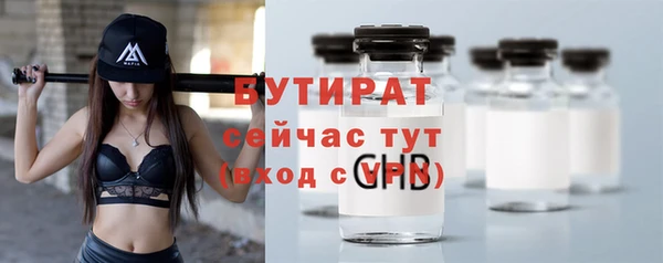 дживик Балахна
