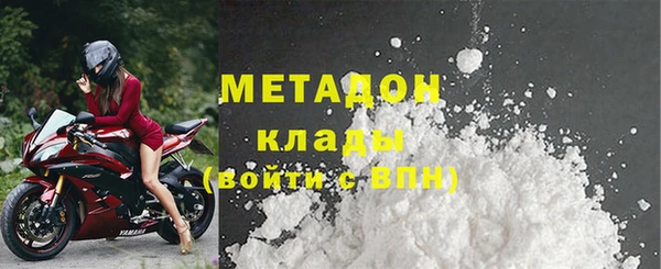 MDMA Балабаново