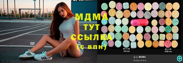 MDMA Балабаново