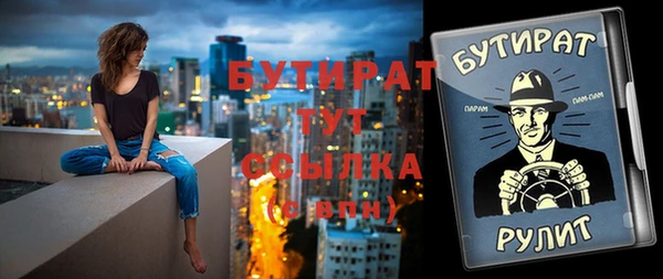 дживик Балахна