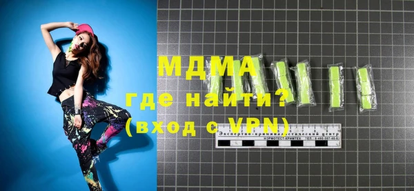 MDMA Балабаново