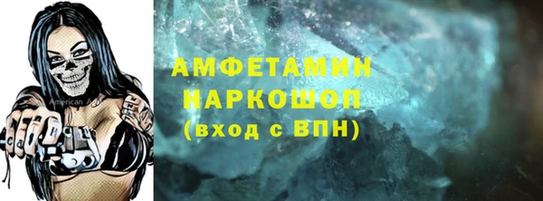 дживик Балахна