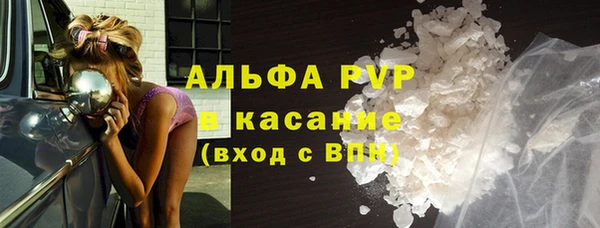MDMA Балабаново