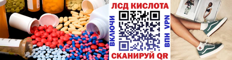 Лсд 25 экстази кислота  Тюкалинск 