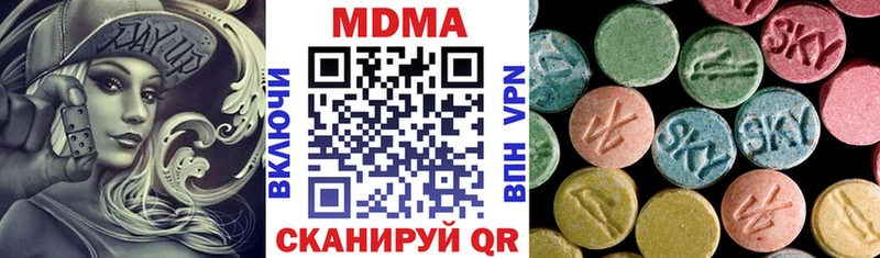 MDMA Molly  Тюкалинск 