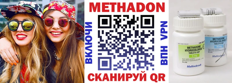 МЕТАДОН мёд  Тюкалинск 