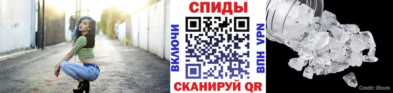 наркотики  Тюкалинск  блэк спрут онион  МЕТАМФЕТАМИН мет 