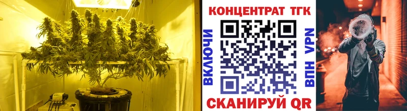 ТГК вейп с тгк Тюкалинск
