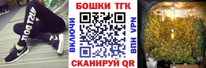 Бошки марихуана марихуана  Тюкалинск 